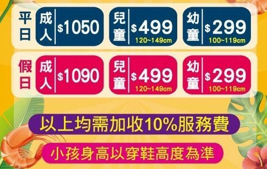 台北吃到飽【泰蝦PA滑水道泰國蝦吃到飽】全台首創溜滑梯水道蝦  澎湃烤肉熱炒隨你吃 @兔兒毛毛姊妹花