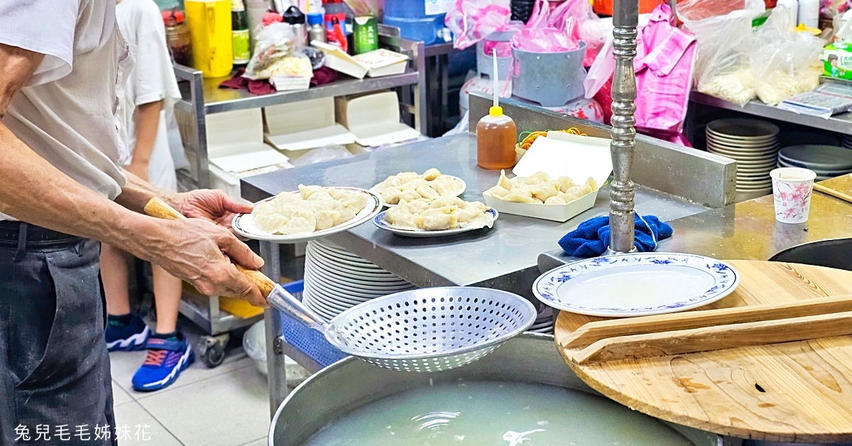 南機場美食「秀昌水餃館」Q彈厚皮細緻絞肉的美味手工水餃，南機場三大水餃名店之一 @兔兒毛毛姊妹花