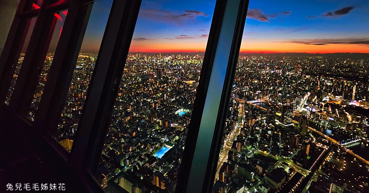 東京景點》晴空塔展望台 TOKYO SKYTREE 天望甲板、天望迴廊～世界第一高塔賞東京夜景 @嘿!部落!