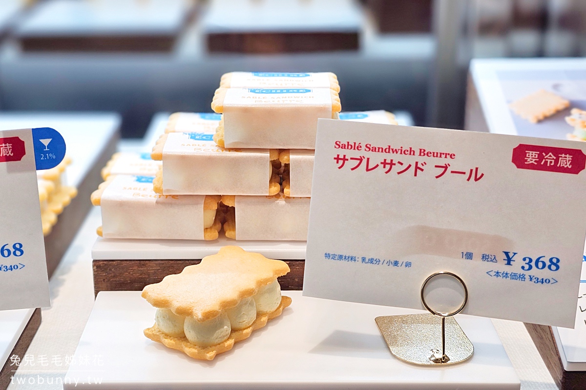東京伴手禮【ECHIRE 艾許奶油餅乾】排隊也要買的奶油夾心，鐵盒奶油餅乾超熱賣 @兔兒毛毛姊妹花
