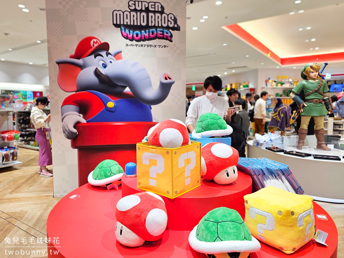 東京景點【任天堂東京旗艦店】Nintendo TOKYO～日本首間任天堂直營官方商店就在「澀谷PARCO」 @兔兒毛毛姊妹花