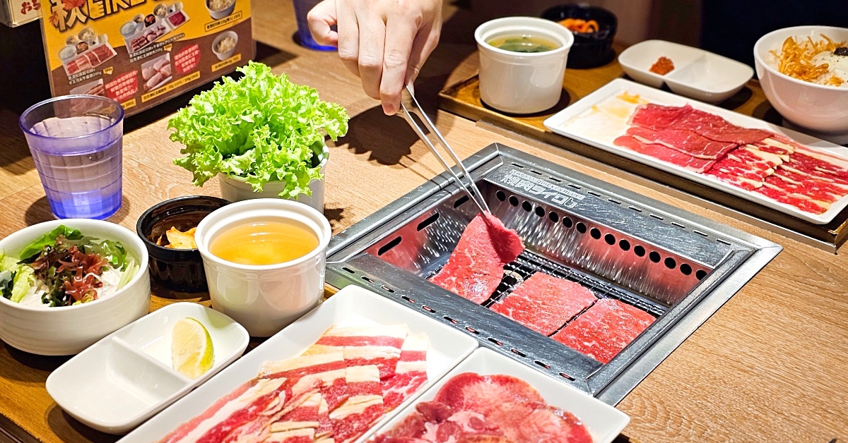 台北燒肉【燒肉LIKE】一個人也能吃燒肉!! 來自日本的一人燒肉創始店｜南京松江美食 @嘿!部落!