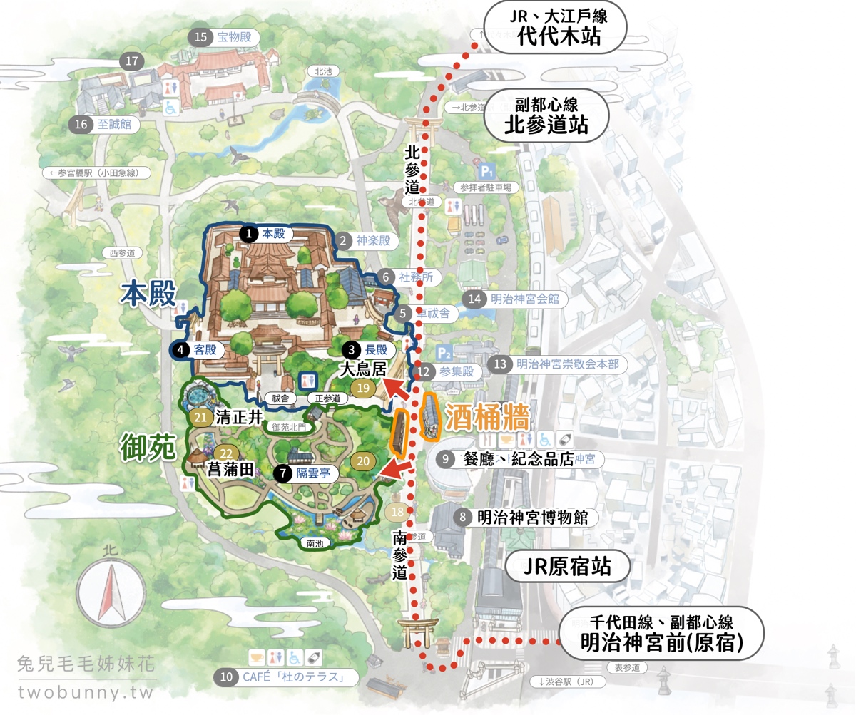 東京景點【明治神宮】參訪地圖、必拍重點攻略～大鳥居、百年森林，還有特色御守 @兔兒毛毛姊妹花