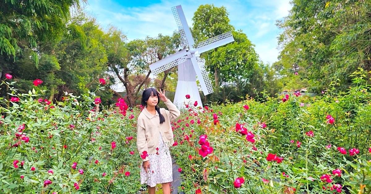 苗栗三義景點「雅聞香草植物工廠」浪漫風車玫瑰園免費逛，庭園餐廳享用健康均衡早午餐 @兔兒毛毛姊妹花