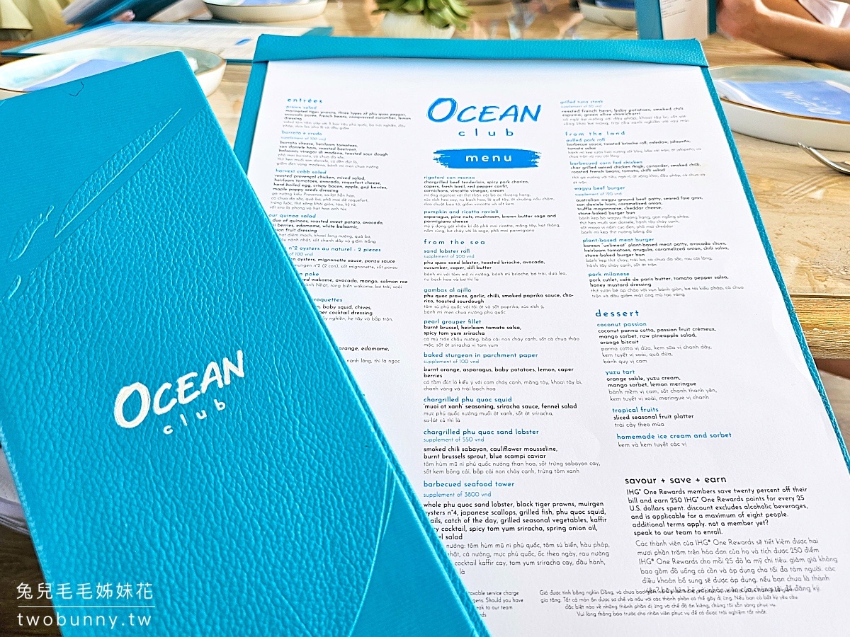 富國島美食【Ocean Club】富國島麗晶酒店 Regent Phu Quoc 無敵海景餐廳、地中海料理 @兔兒毛毛姊妹花
