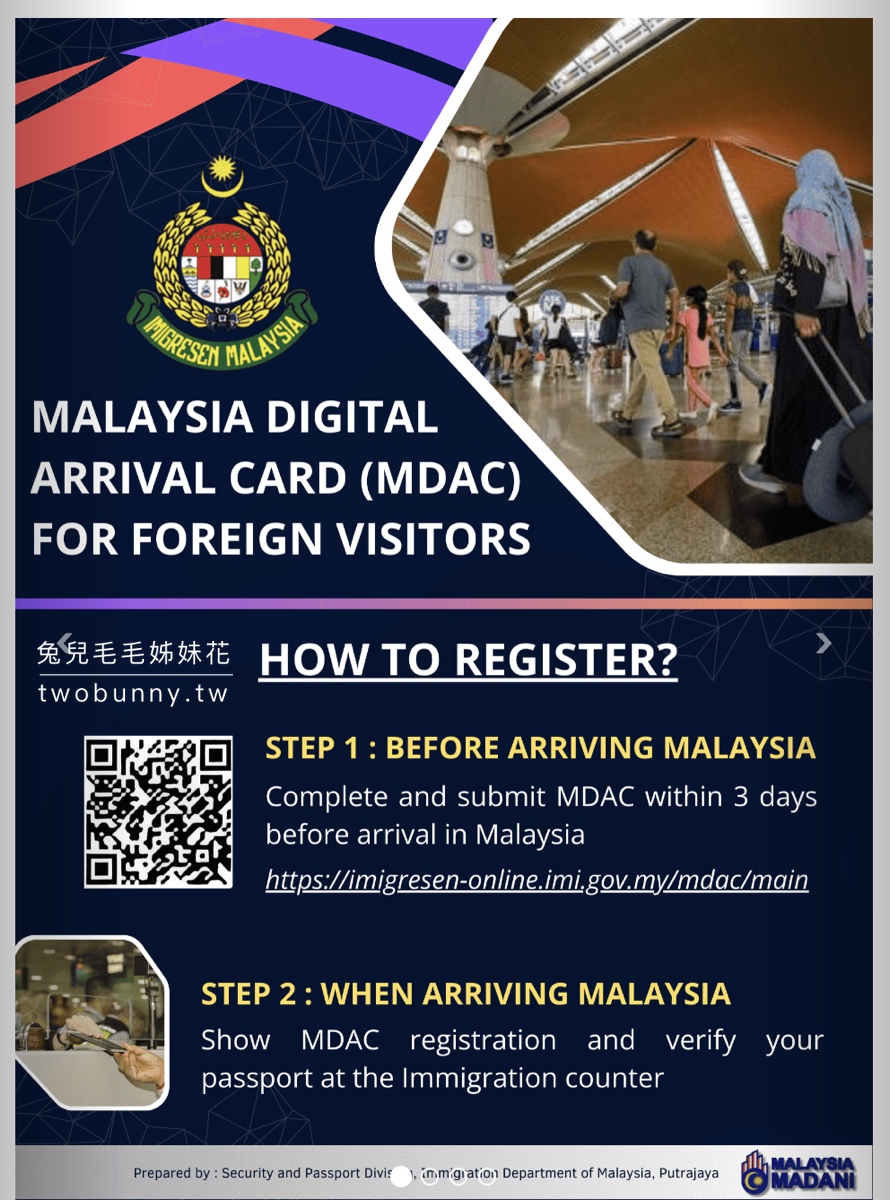 【馬來西亞數位入境卡】MDAC 填寫教學～手把手教你輕鬆完成馬來西亞線上入境申報表 @兔兒毛毛姊妹花