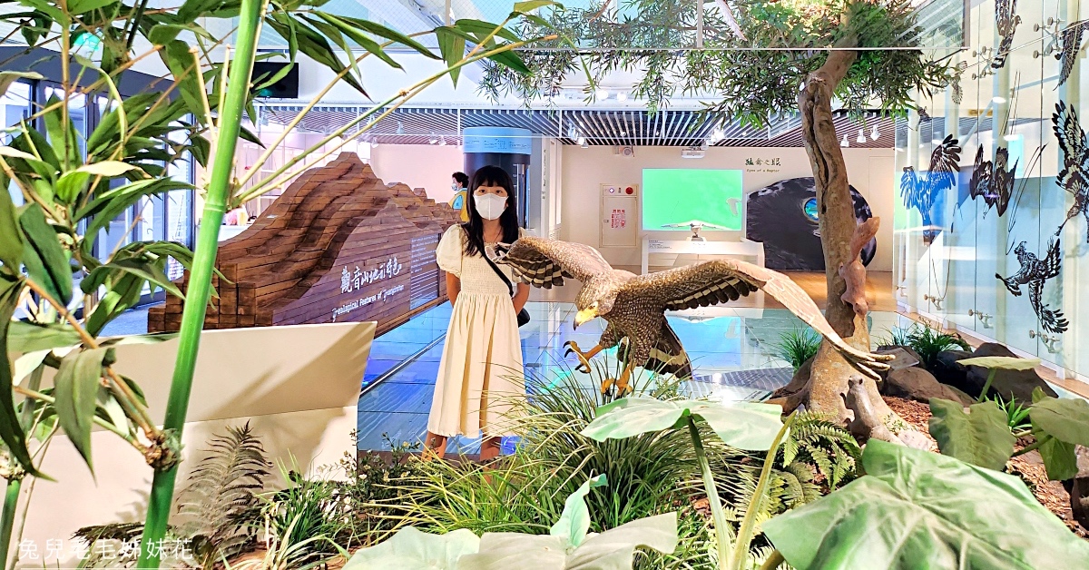五股免費景點「觀音山遊客中心猛禽展示館」小而美老鷹博物館，VR互動遊戲免費玩 @兔兒毛毛姊妹花