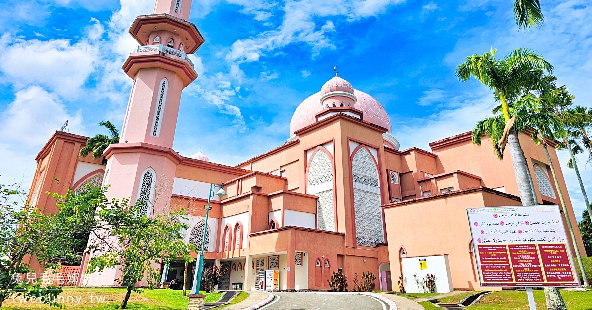 沙巴景點【沙巴大學粉紅清真寺】就在UMS校園裡，還能順遊水族館、美術館、私人海灘 @兔兒毛毛姊妹花