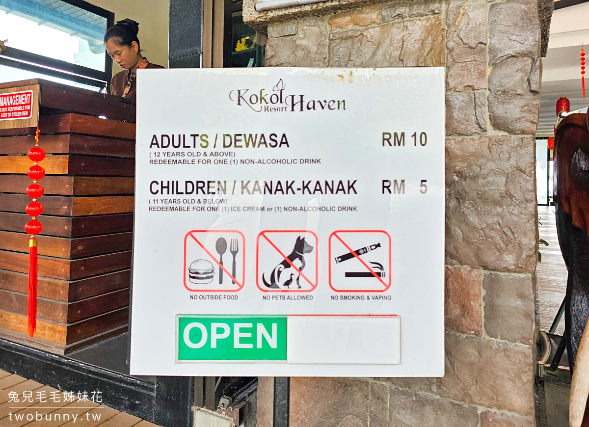 沙巴景點【可可山 Kokol Hill】Kokol Resort Haven～馬來西亞天空之城 山谷鞦韆打卡秘境 @兔兒毛毛姊妹花