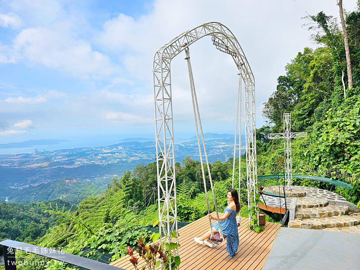 沙巴景點【可可山 Kokol Hill】Kokol Resort Haven～馬來西亞天空之城 山谷鞦韆打卡秘境 @兔兒毛毛姊妹花