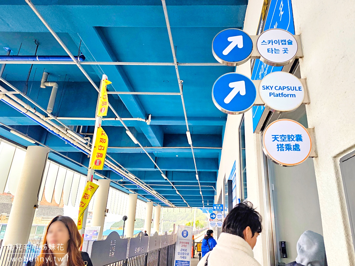 釜山景點【天空膠囊列車】海雲台藍線公園 Blueline Park 列車預約、票價、搭乘方式一次看 @兔兒毛毛姊妹花