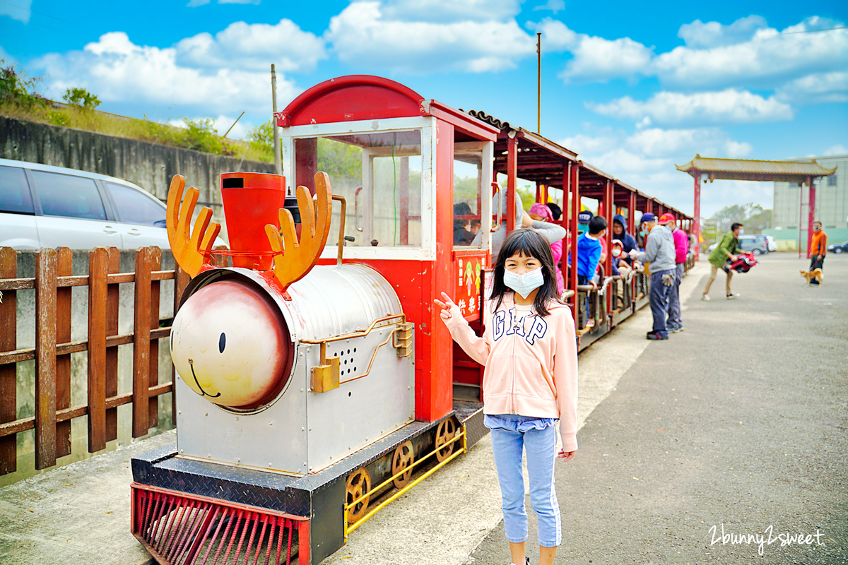 新竹親子景點「槺榔驛古輕便車道」100元搭乘超萌麋鹿小火車，車程 50 分鐘還有精彩導覽 @兔兒毛毛姊妹花