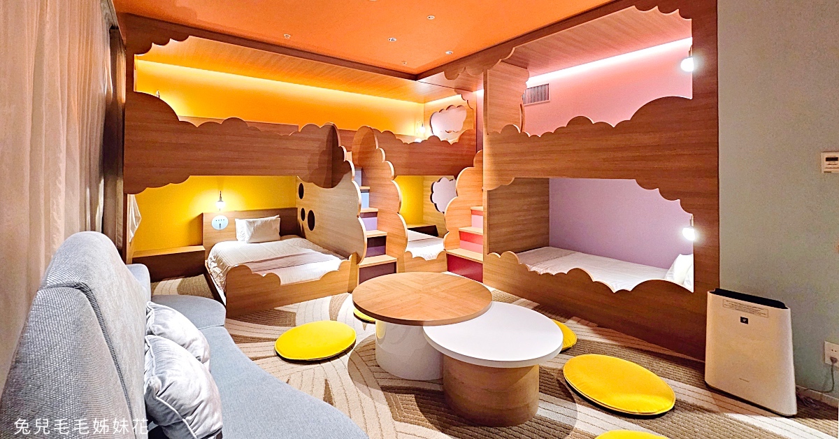 大阪住宿「環球影城維塔港酒店 Hotel Universal Port Vita」新穎寬敞評價好、樓下有 LAWSON、走路到USJ @兔兒毛毛姊妹花