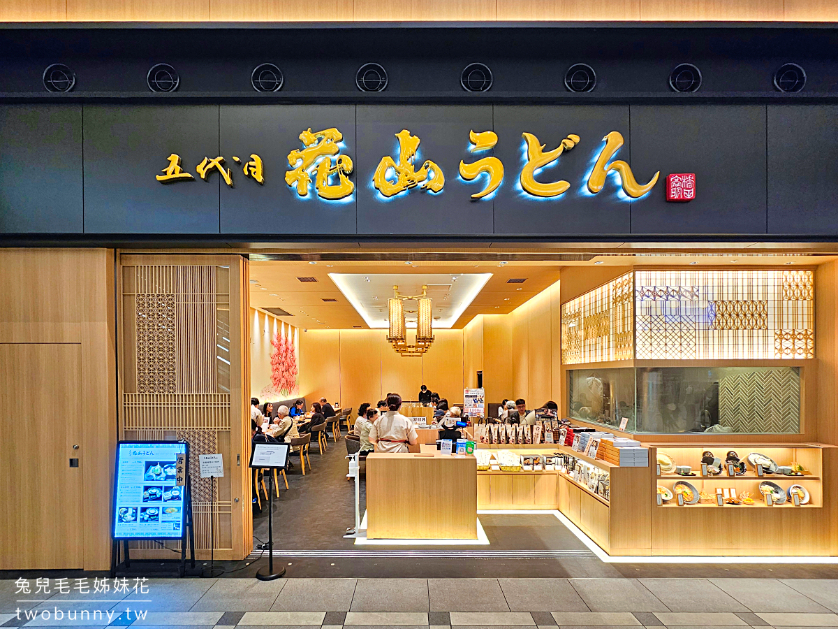 東京機場直通「羽田機場花園 HANEDA AIRPORT GARDEN」住宿 泡湯 購物 用餐全攻略 @兔兒毛毛姊妹花