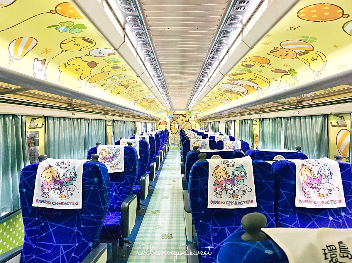 「環島之星萌旅號」三麗鷗家族主題列車｜搭火車就開始度假，一路吃喝玩樂、歡唱到目的地 @兔兒毛毛姊妹花