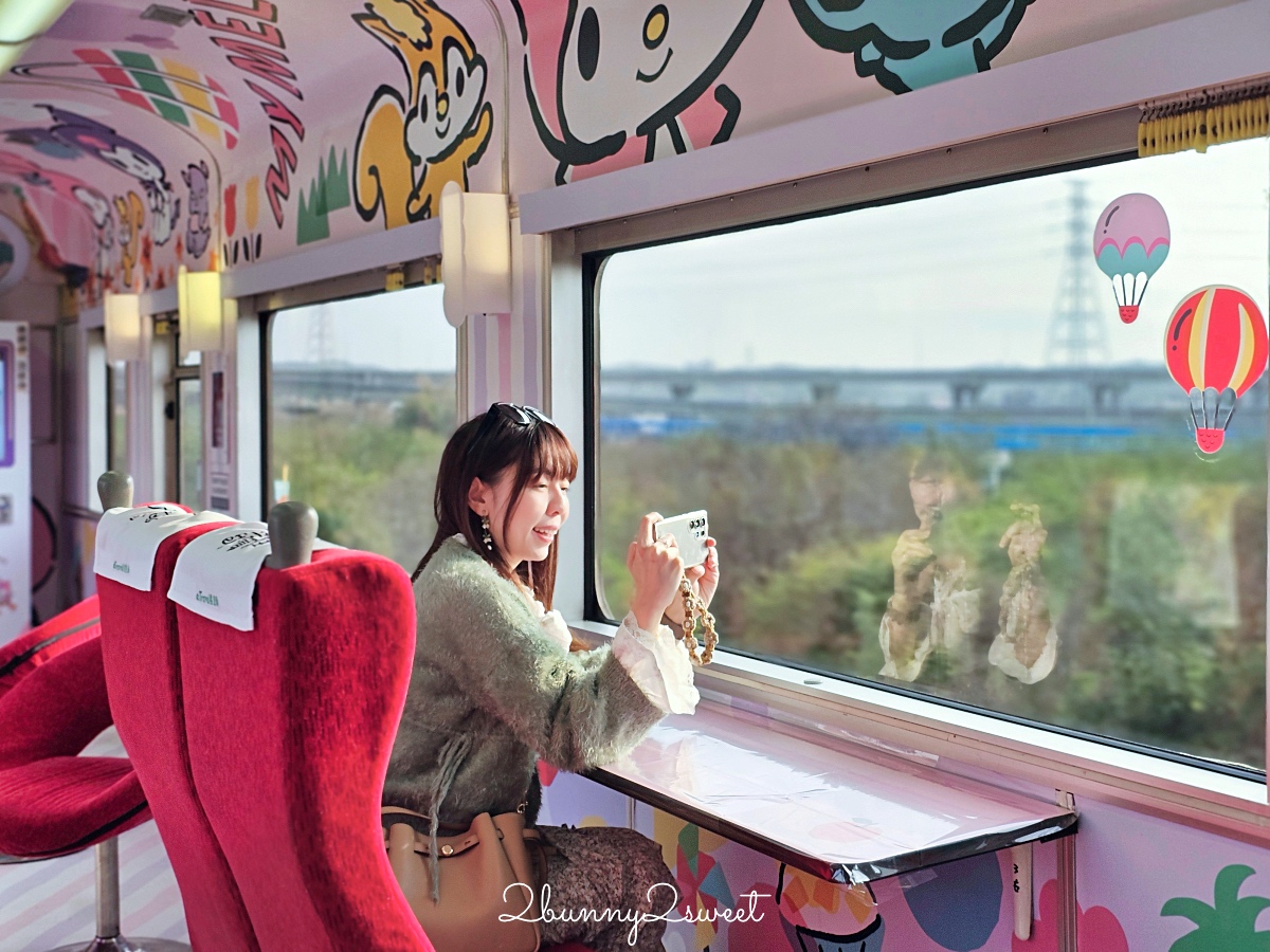 「環島之星萌旅號」三麗鷗家族主題列車｜搭火車就開始度假，一路吃喝玩樂、歡唱到目的地 @兔兒毛毛姊妹花
