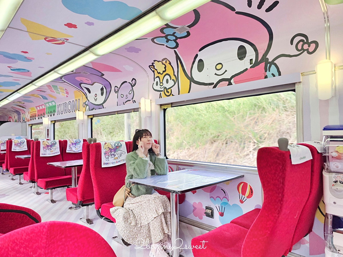 「環島之星萌旅號」三麗鷗家族主題列車｜搭火車就開始度假，一路吃喝玩樂、歡唱到目的地 @兔兒毛毛姊妹花