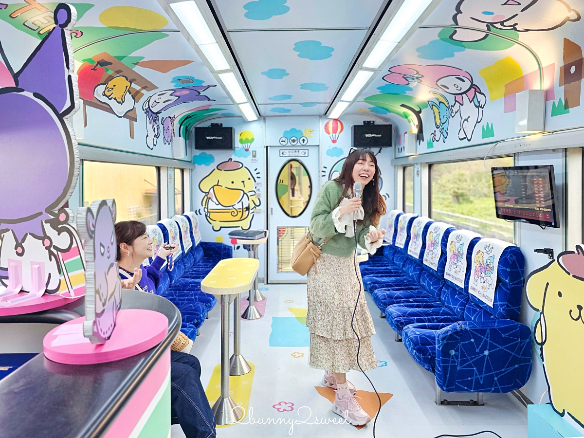「環島之星萌旅號」三麗鷗家族主題列車｜搭火車就開始度假，一路吃喝玩樂、歡唱到目的地 @兔兒毛毛姊妹花