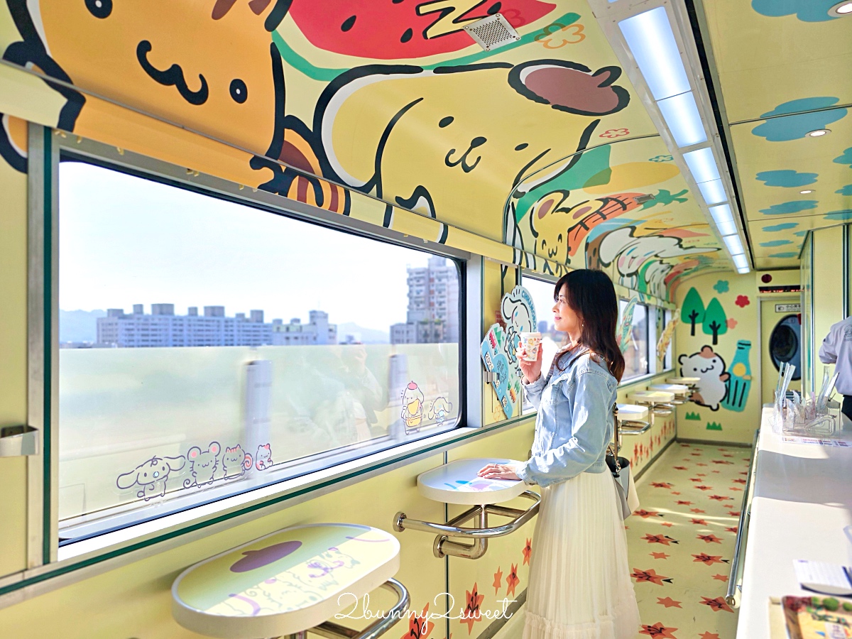 「環島之星萌旅號」三麗鷗家族主題列車｜搭火車就開始度假，一路吃喝玩樂、歡唱到目的地 @兔兒毛毛姊妹花