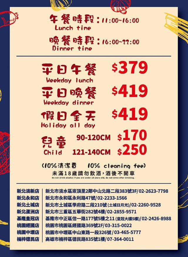 台北吃到飽「打爆豬韓式燒肉吃到飽新北永和店」379元起13種肉任你吃，還有火鍋熟食 @兔兒毛毛姊妹花
