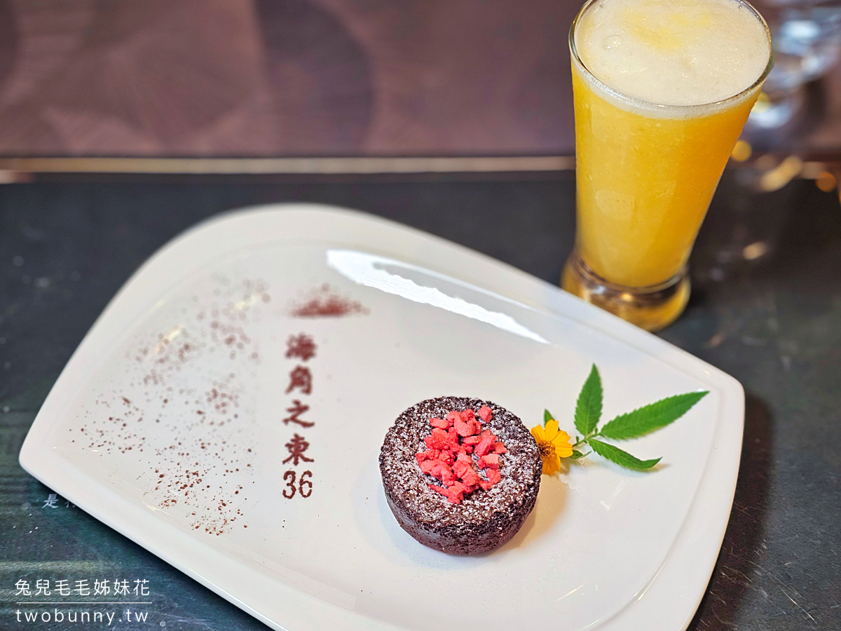海角之東36｜金門海景餐廳，最頂級炭火直烤無菜單料理，約會紀念日首選 @兔兒毛毛姊妹花