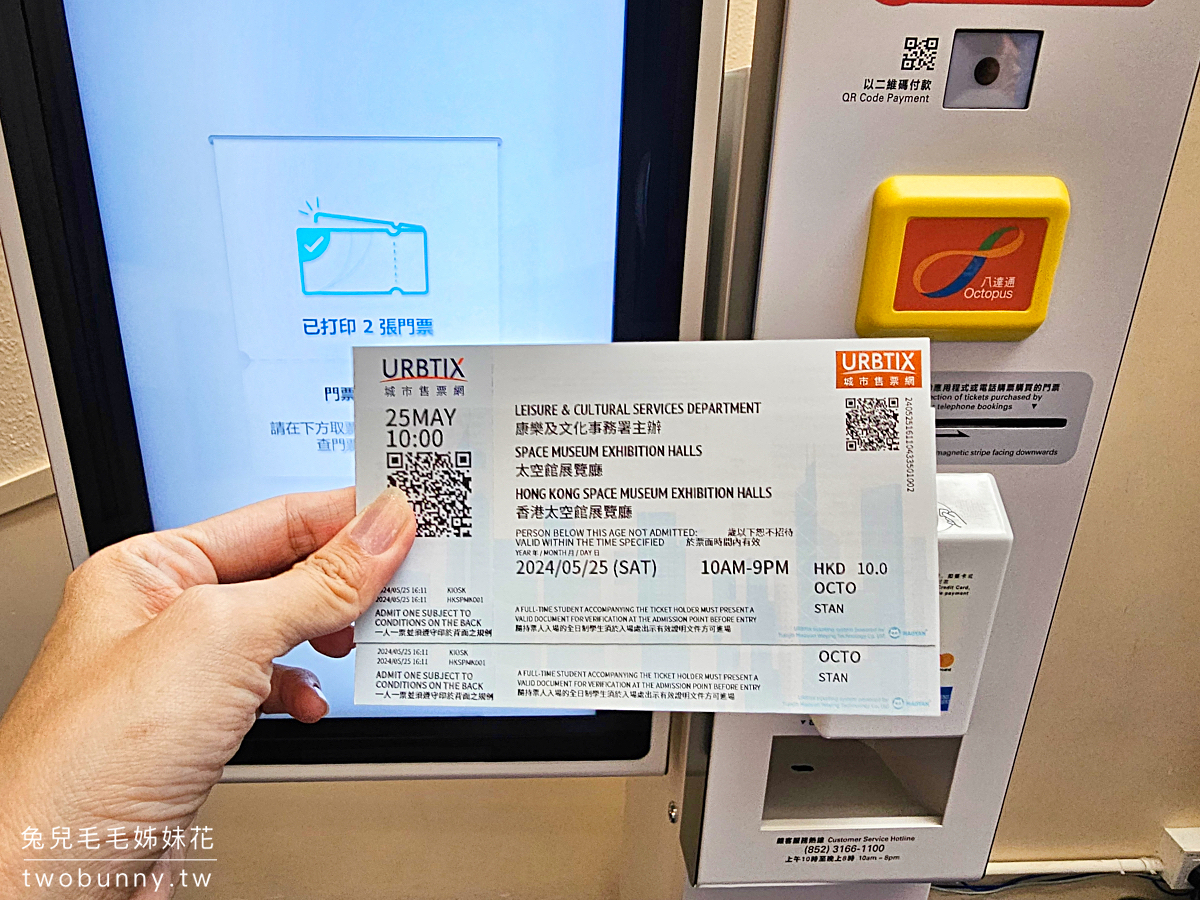 香港景點「香港太空館」尖沙咀親子必訪室內景點，超多互動設施所有學生都能免費玩 @兔兒毛毛姊妹花