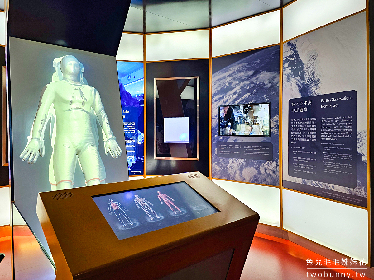 香港景點「香港太空館」尖沙咀親子必訪室內景點，超多互動設施所有學生都能免費玩 @兔兒毛毛姊妹花