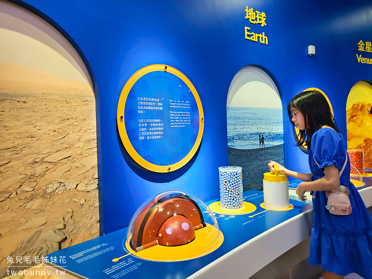 香港景點「香港太空館」尖沙咀親子必訪室內景點，超多互動設施所有學生都能免費玩 @兔兒毛毛姊妹花