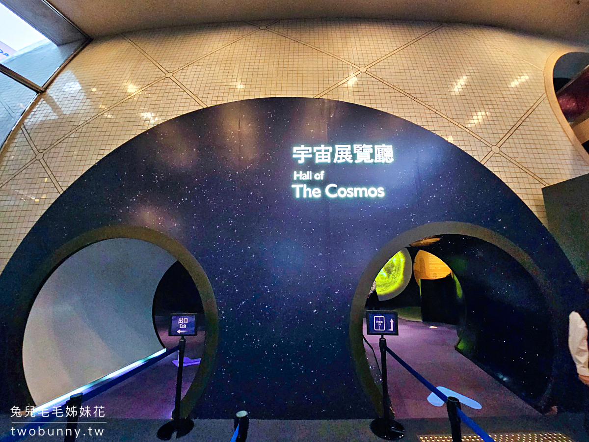 香港景點「香港太空館」尖沙咀親子必訪室內景點，超多互動設施所有學生都能免費玩 @兔兒毛毛姊妹花