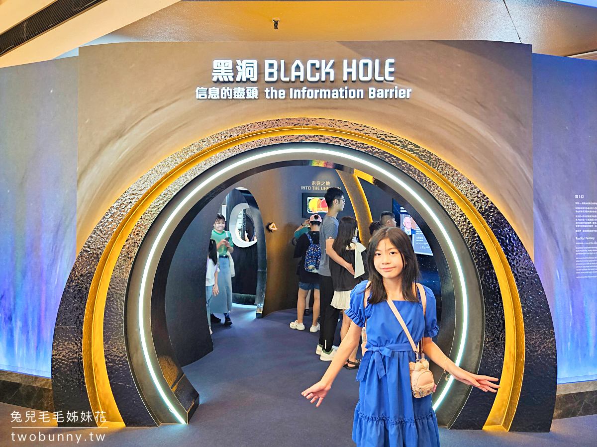 香港景點「香港太空館」尖沙咀親子必訪室內景點，超多互動設施所有學生都能免費玩 @兔兒毛毛姊妹花