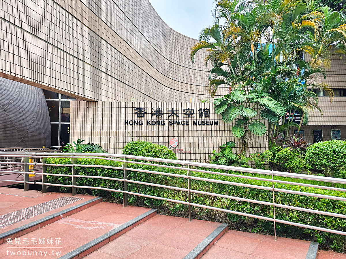 香港景點「香港太空館」尖沙咀親子必訪室內景點，超多互動設施所有學生都能免費玩 @兔兒毛毛姊妹花