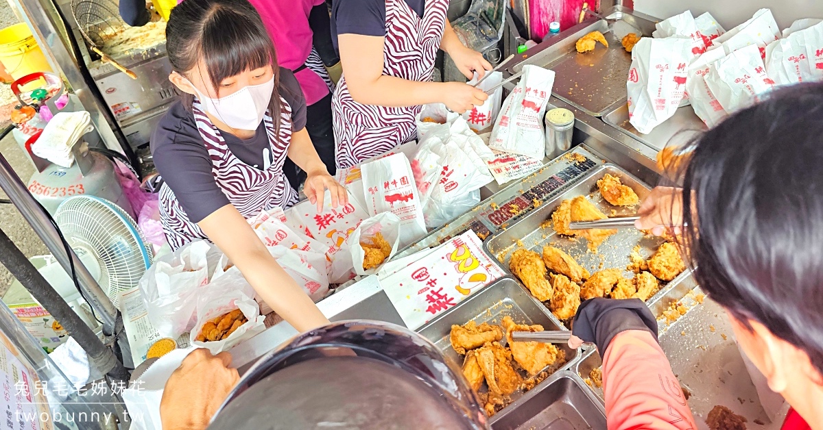 宜蘭羅東夜市必吃美食TOP10~熱門排隊店家、必吃在地小吃都標在地圖裡囉 @兔兒毛毛姊妹花