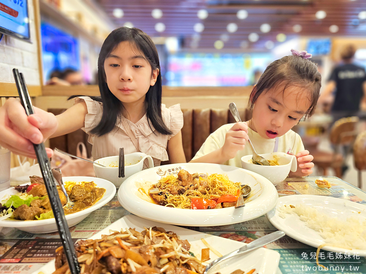 香港美食必吃推薦｜超人氣冰室精選4間香港茶餐廳，在地人與明星都愛！ @兔兒毛毛姊妹花