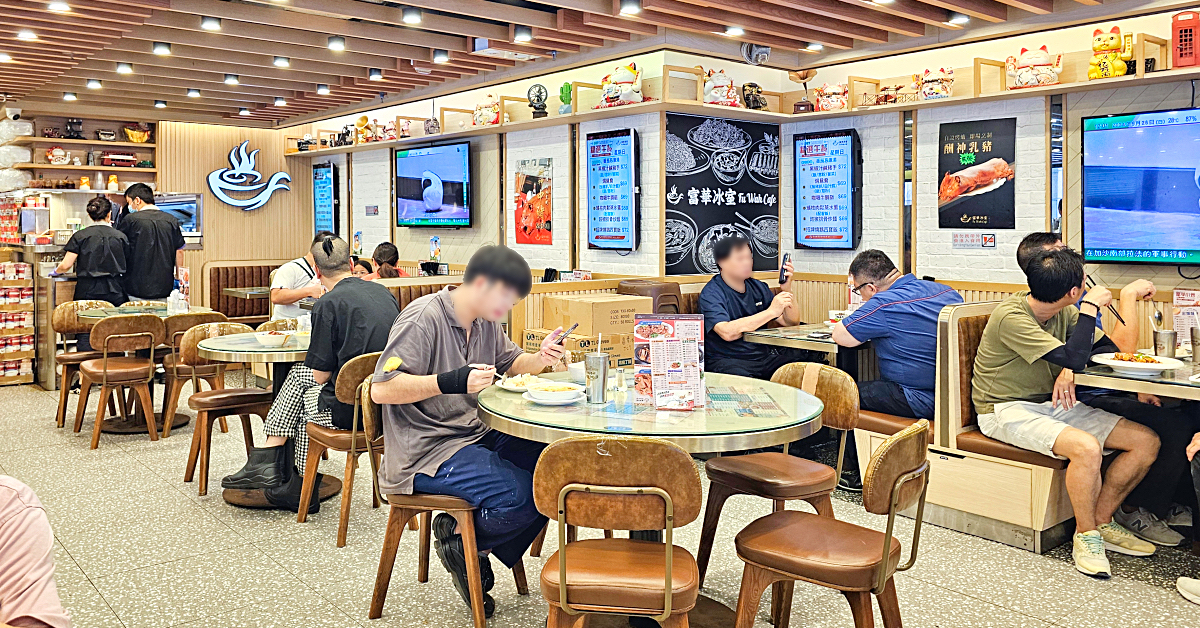 富華冰室｜香港美食 24小時港式茶餐廳，蛋塔、菠蘿油、咖哩牛腩、各式飯麵都好吃 @兔兒毛毛姊妹花