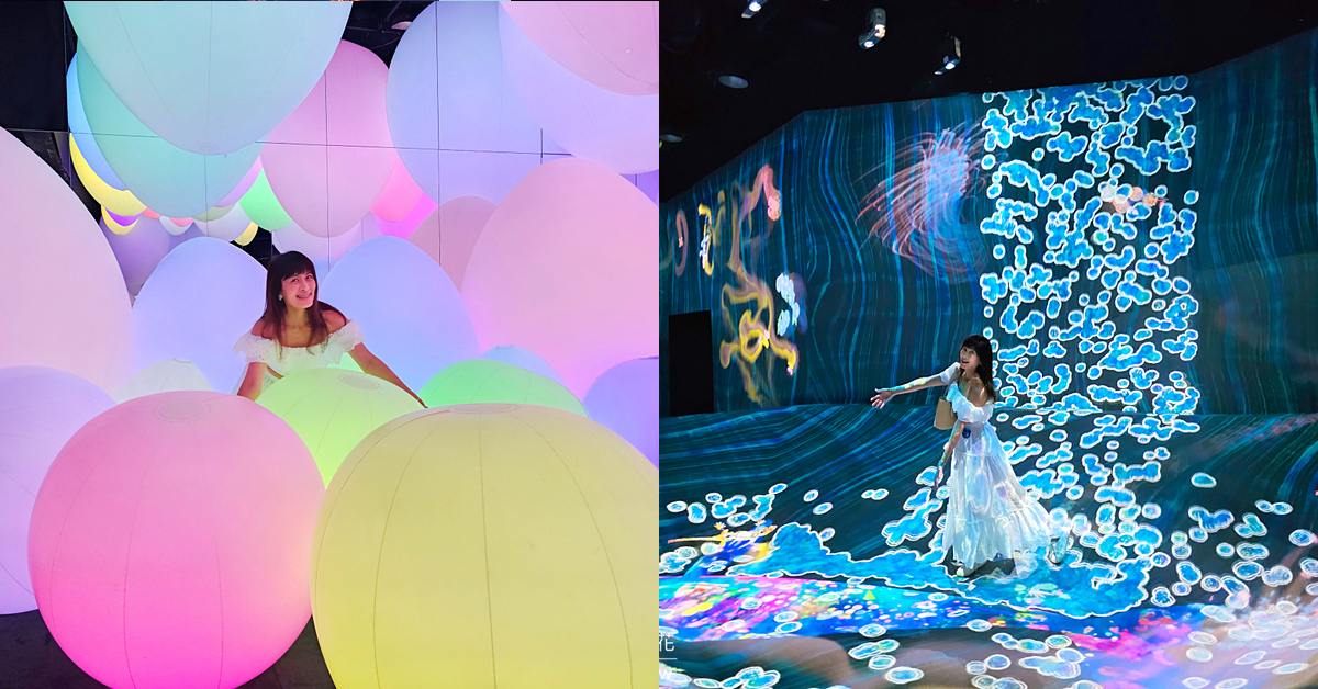 teamLab 共創！未來園｜免飛日本，2024 台北 teamLab 互動藝術展時間地點 優惠門票攻略 @兔兒毛毛姊妹花