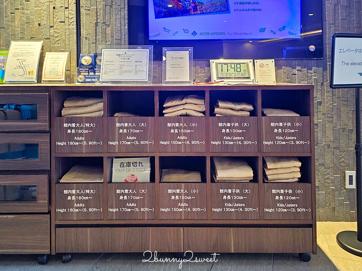 河口湖住宿「MYSTAYS 富士山展望温泉酒店」躺在床上就能看到富士山、富士急樂園 @兔兒毛毛姊妹花