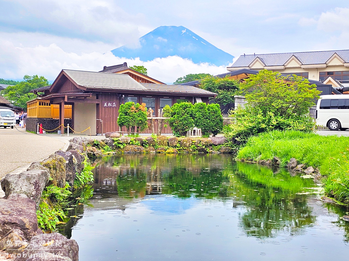忍野八海｜日本河口湖必訪富士山下絕美湧泉群～停留時間、交通資訊、停車場 mapcode @兔兒毛毛姊妹花