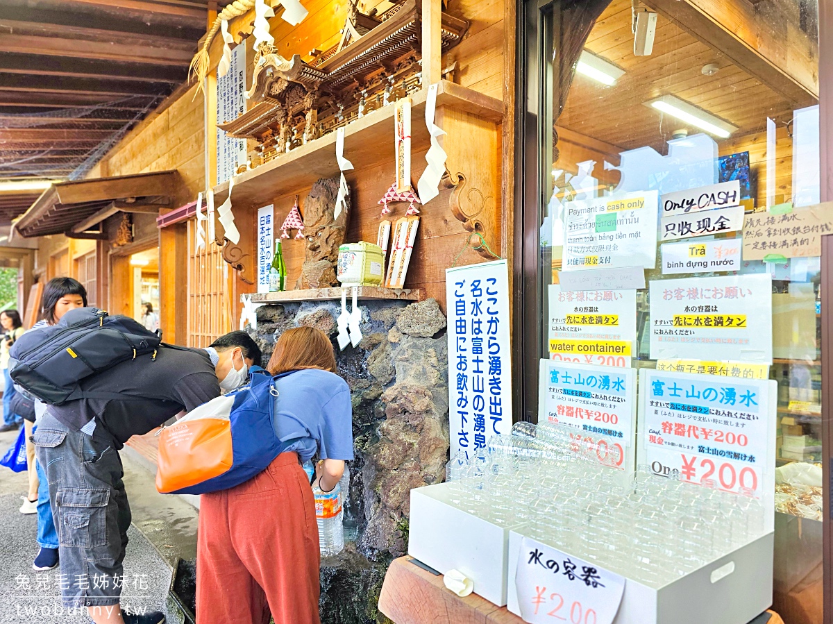 忍野八海｜日本河口湖必訪富士山下絕美湧泉群～停留時間、交通資訊、停車場 mapcode @兔兒毛毛姊妹花