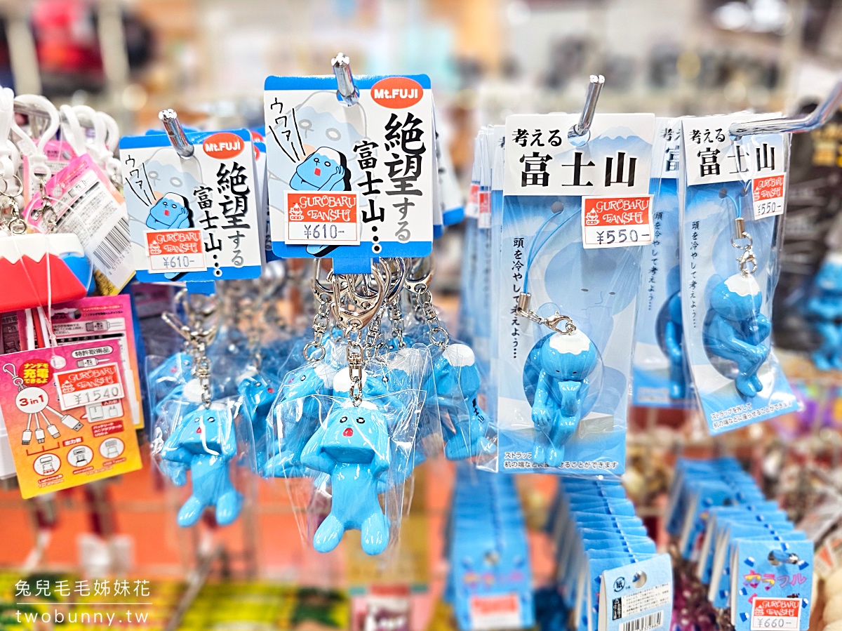 忍野八海｜日本河口湖必訪富士山下絕美湧泉群～停留時間、交通資訊、停車場 mapcode @兔兒毛毛姊妹花