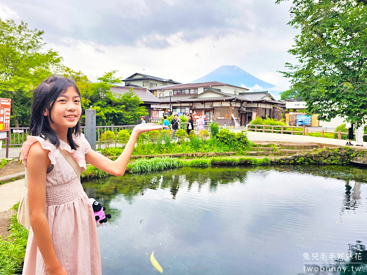 忍野八海｜日本河口湖必訪富士山下絕美湧泉群～停留時間、交通資訊、停車場 mapcode @兔兒毛毛姊妹花