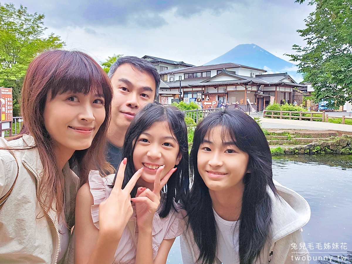 忍野八海｜日本河口湖必訪富士山下絕美湧泉群～停留時間、交通資訊、停車場 mapcode @兔兒毛毛姊妹花