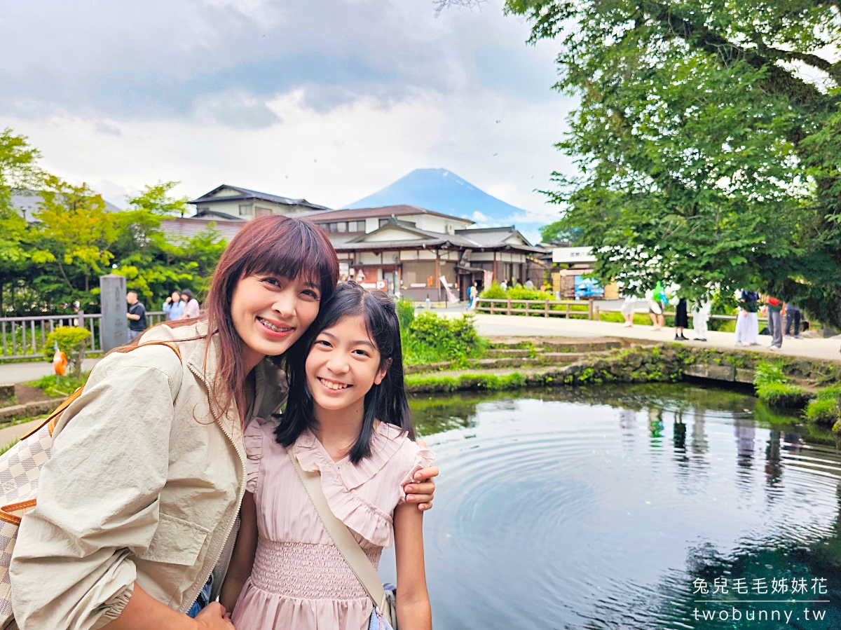 忍野八海｜日本河口湖必訪富士山下絕美湧泉群～停留時間、交通資訊、停車場 mapcode @兔兒毛毛姊妹花