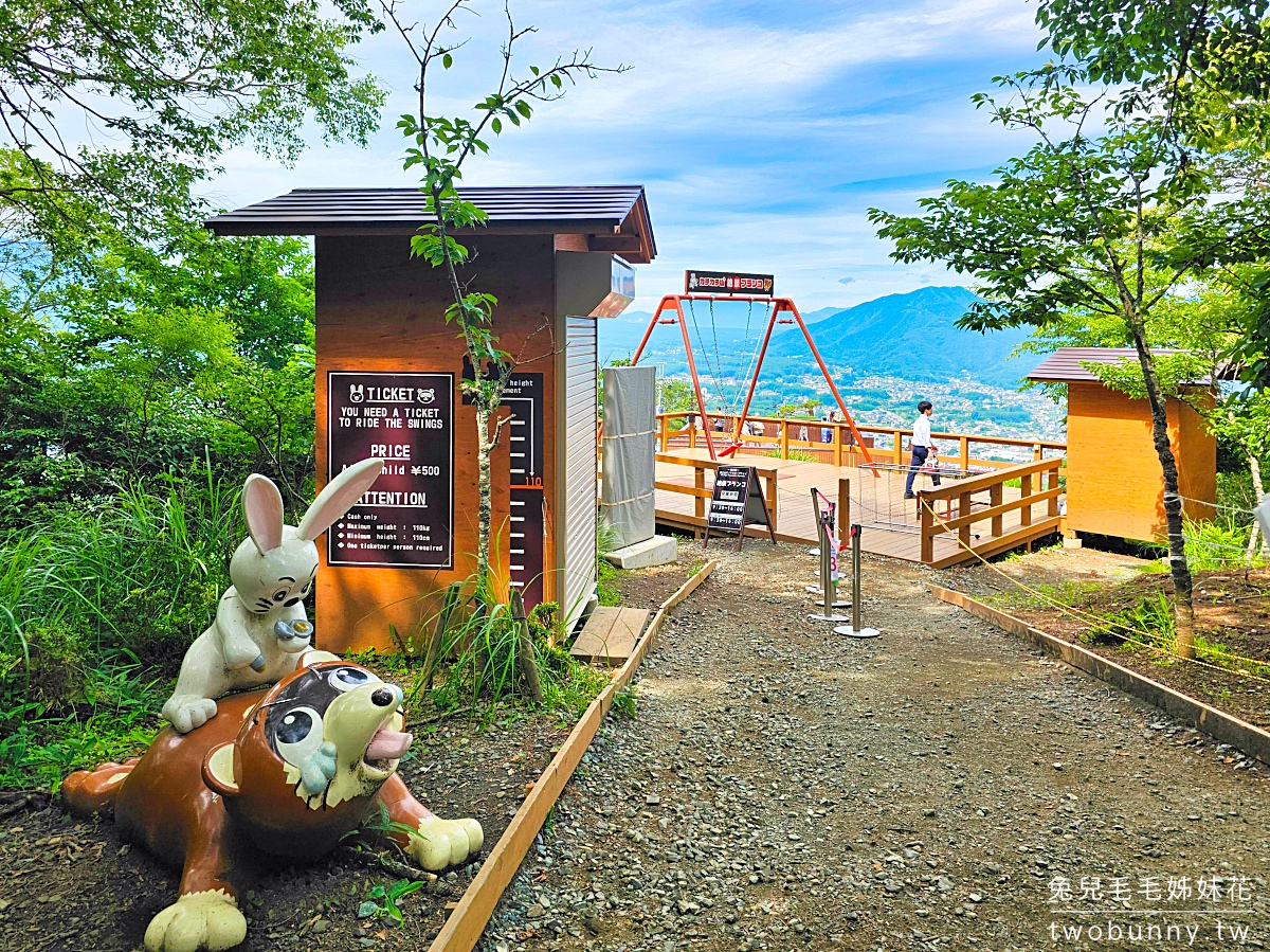 河口湖景點推薦｜天上山公園：搭纜車俯瞰富士山，鞦韆打卡點＋烤糰子美食一次攻略 @兔兒毛毛姊妹花