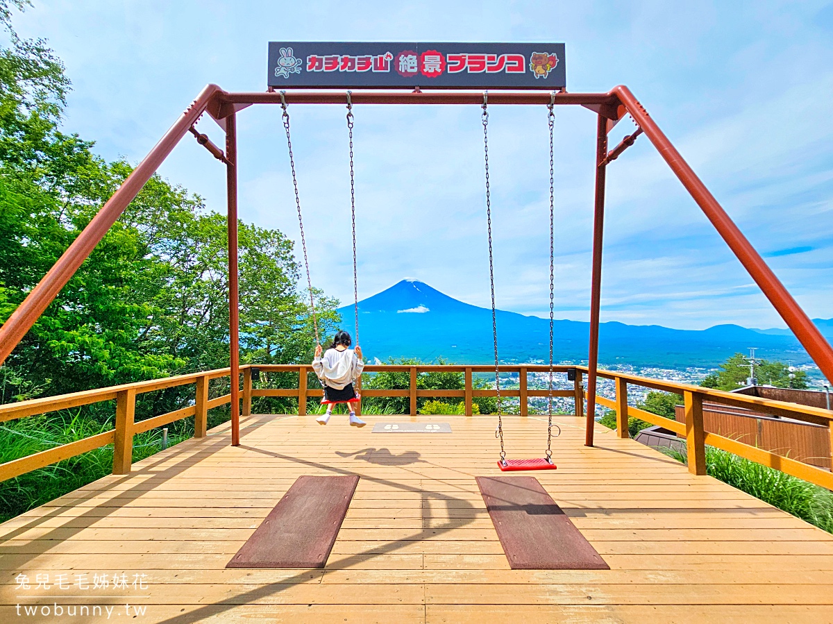 河口湖景點推薦｜天上山公園：搭纜車俯瞰富士山，鞦韆打卡點＋烤糰子美食一次攻略 @兔兒毛毛姊妹花