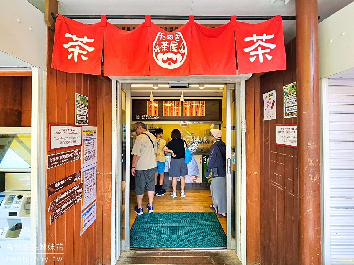 河口湖景點推薦｜天上山公園：搭纜車俯瞰富士山，鞦韆打卡點＋烤糰子美食一次攻略 @兔兒毛毛姊妹花