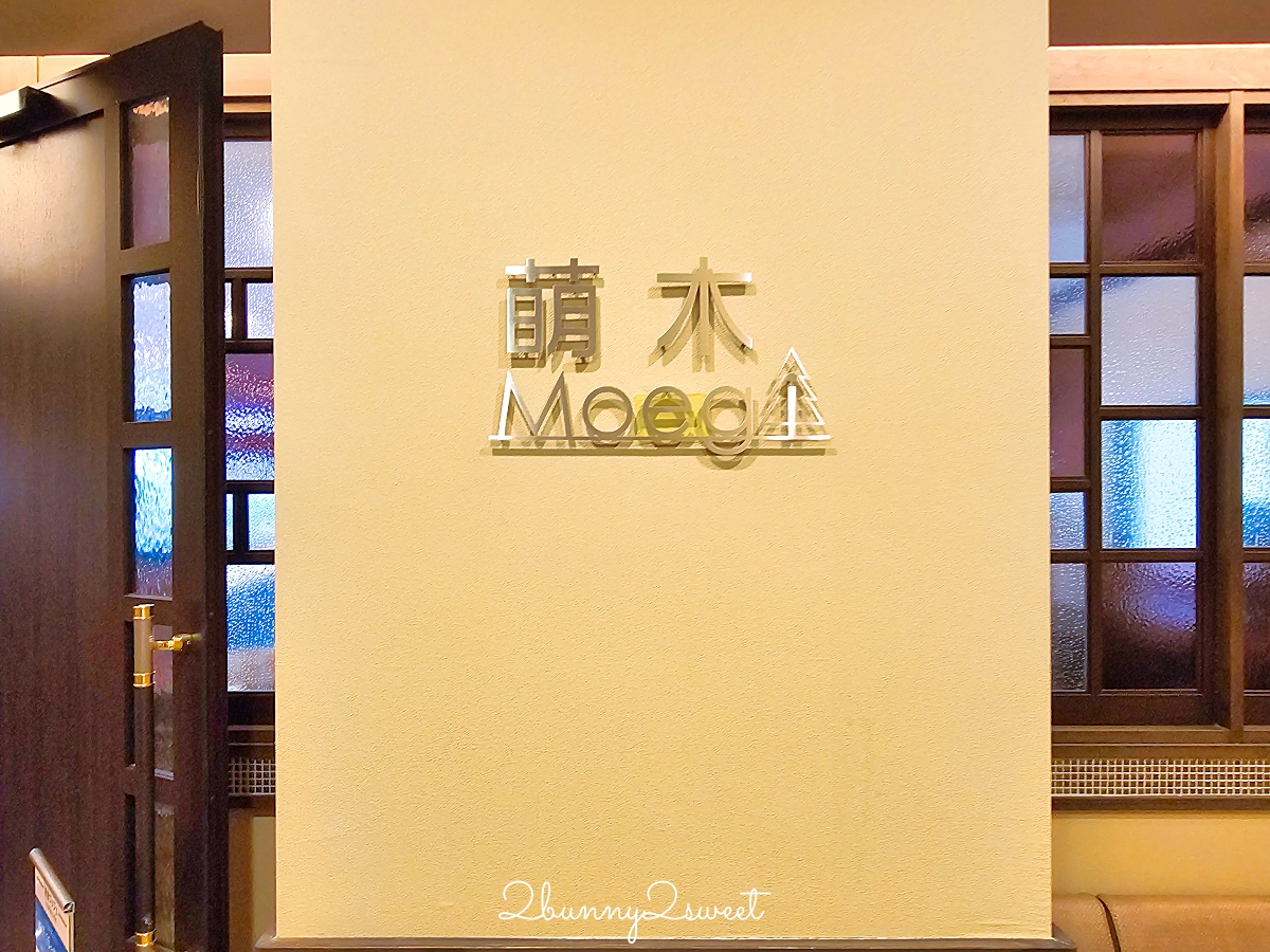 富士河口湖溫泉湖南莊飯店｜房間就能邊泡溫泉邊看富士山，房內享用會席料理晚餐太享受 @兔兒毛毛姊妹花