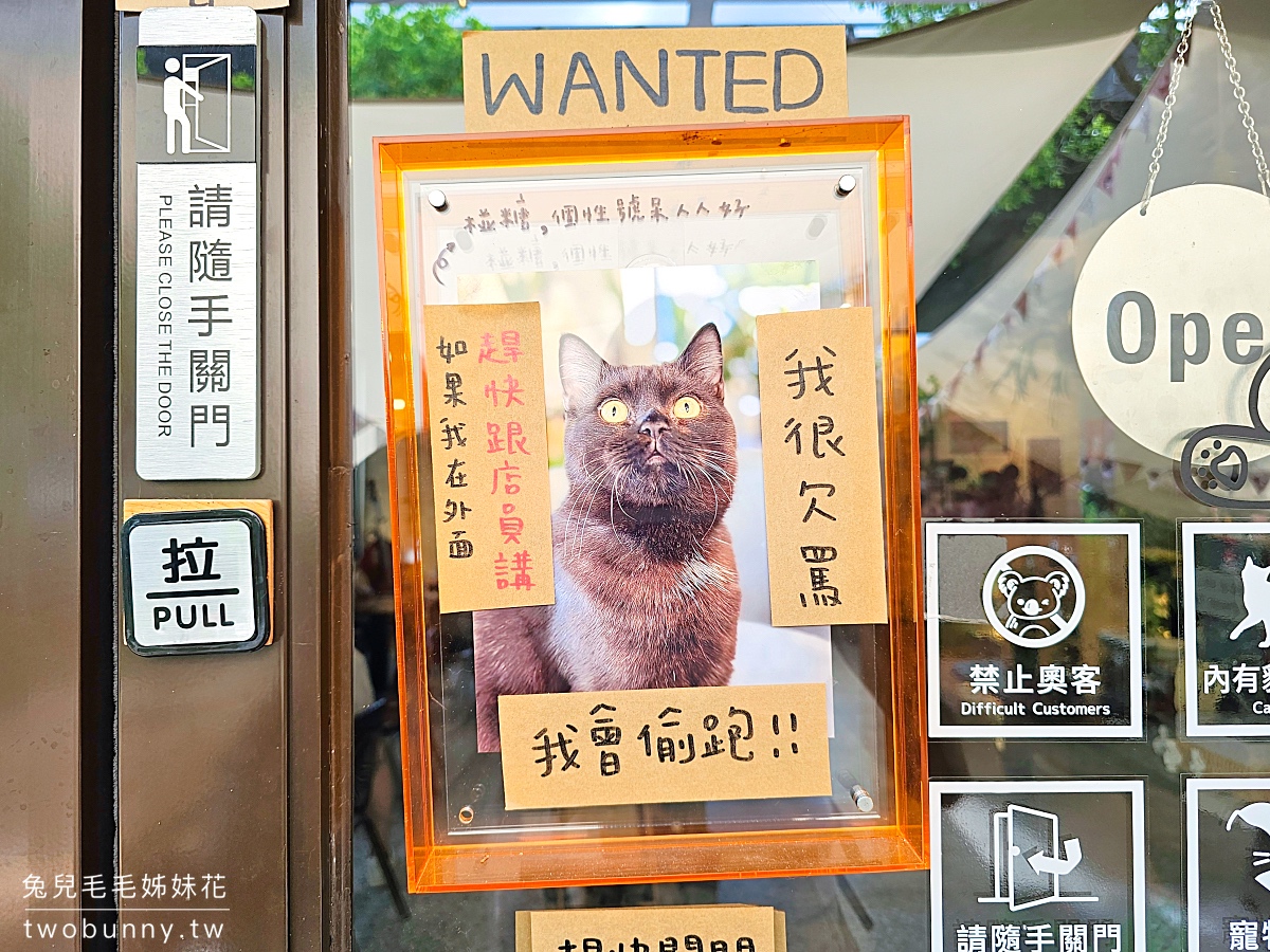 宜蘭礁溪貓咪咖啡廳「萬記商行」好拍網美風空間、超萌動物造型甜點，餐點精緻又美味 @兔兒毛毛姊妹花