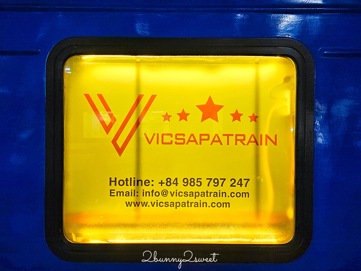 越南河內臥鋪火車 VIC SAPA TRAIN 免費飲料、點心、充電，一覺醒來就到夢幻山城沙壩 @兔兒毛毛姊妹花
