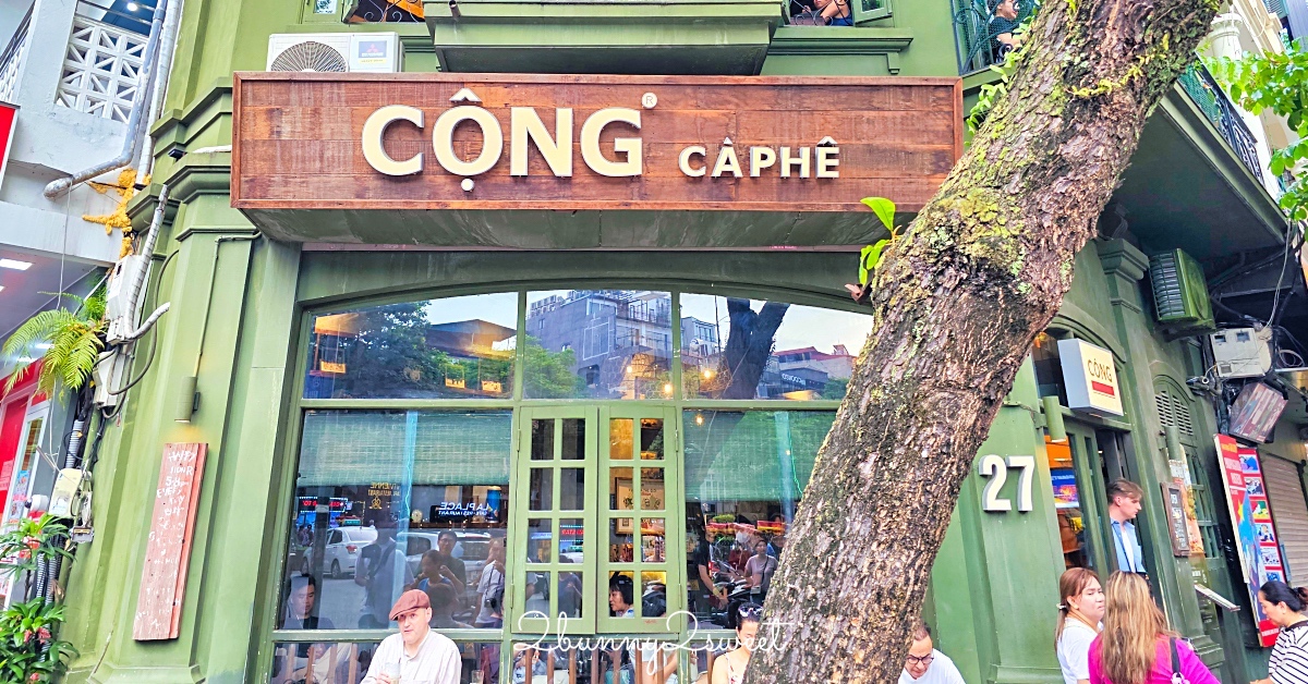 Cộng Càphê 越共咖啡｜越南必訪連鎖咖啡店，坐折疊軍用椅喝椰子咖啡才對味 @兔兒毛毛姊妹花