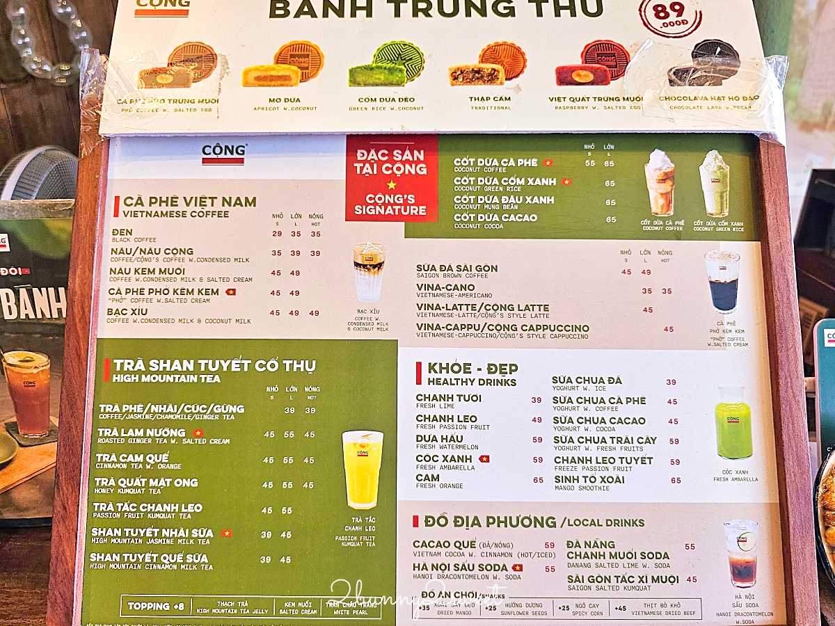 Cộng Càphê 越共咖啡｜越南必訪連鎖咖啡店，坐折疊軍用椅喝椰子咖啡才對味 @兔兒毛毛姊妹花
